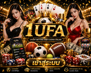 1UFA