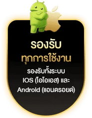 UFABET888